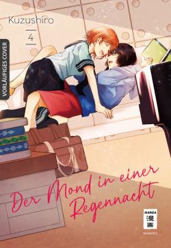 Kuzushiro: Der Mond in einer Regennacht 04 
