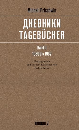 Michail Prischwin: Tagebücher – дневники 